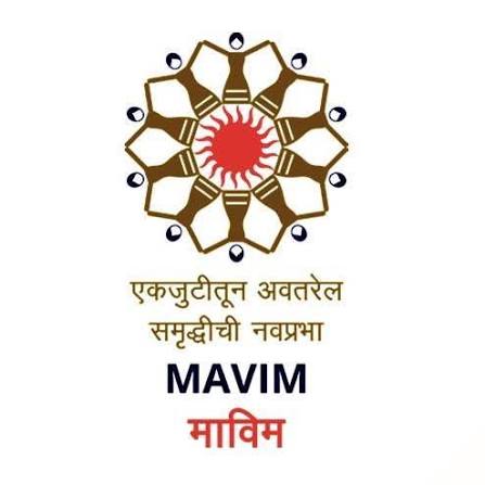 MAVIM (Mahila Arthik Vikas Mahamandal)